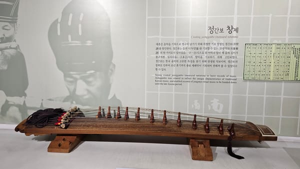 Résonances intemporelles : le geomungo à la conquête de la Corée d'aujourd'hui